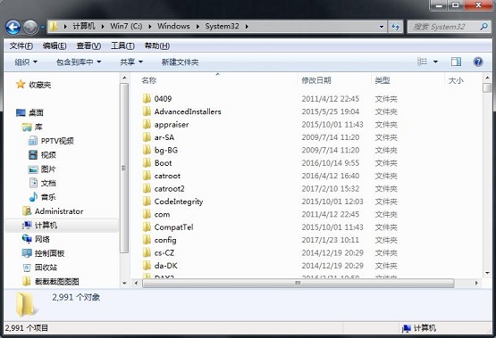 win7ϵͳ��ʾ�Ҳ���rundll32.exeӦ�ó���Ľ������