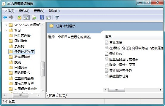 Win7ϵͳ����ͼ���ƶ�������ʲô�������ν����