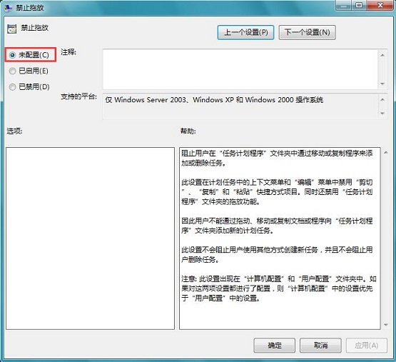 Win7ϵͳ����ͼ���ƶ�������ʲô�������ν����
