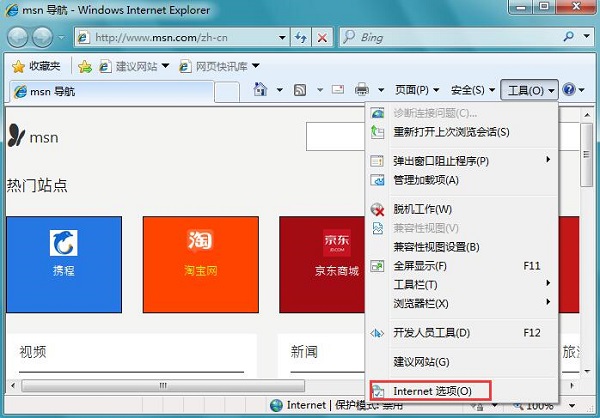 win7ϵͳ�����������ý���취
