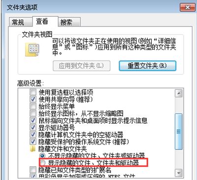 win7ϵͳC��programdata�ļ������ģ�