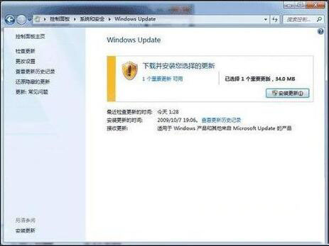 Win7ϵͳ������ô����ָ��ʶ��