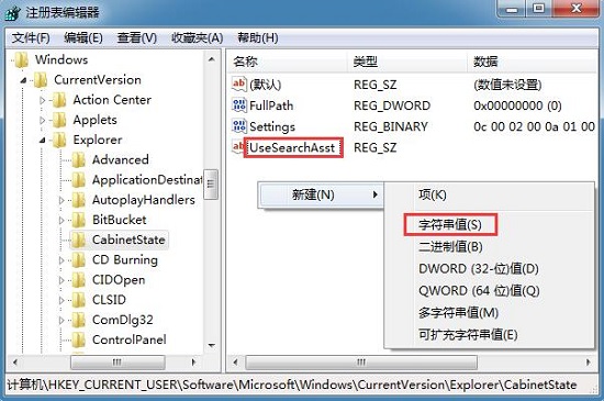 win7ϵͳ��������ʧЧ�Ľ������