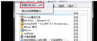 win7ϵͳ������Ǻ�����ô�����