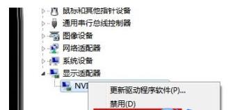 win7ϵͳ������Ǻ�����ô�����