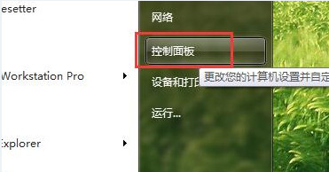 win7ϵͳ��ҳ�����Ӵ򲻿���ô�����