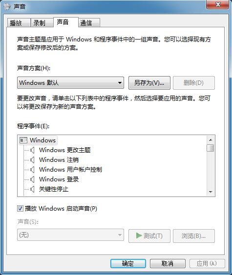 Win7ϵͳ��ô���Ŀ���������