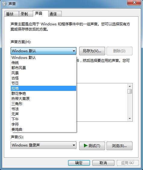 Win7ϵͳ��ô���Ŀ���������