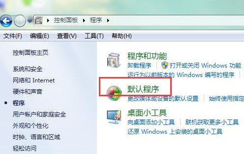 win7ϵͳ��ҳ�����Ӵ򲻿���ô�����