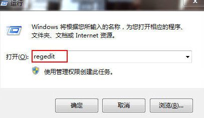 win7ϵͳ����ieͼ���޷�ɾ����ô�죿