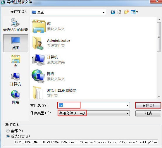 win7ϵͳ����ieͼ���޷�ɾ����ô�죿