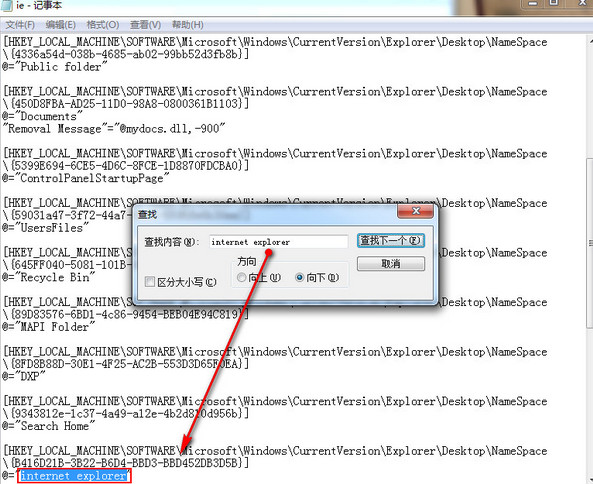 win7ϵͳ����ieͼ���޷�ɾ����ô�죿