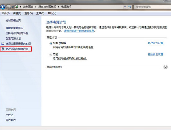 Win7ϵͳ��ô�õ��Բ�����
