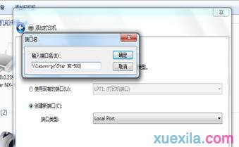 win7ϵͳ�������ӡ���޷���ӡ��ô��
