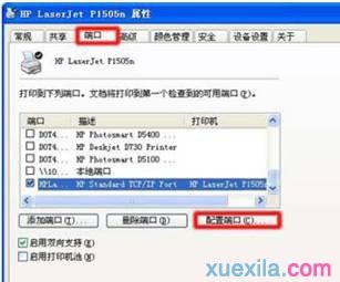 win7ϵͳ�������ӡ���޷���ӡ��ô��
