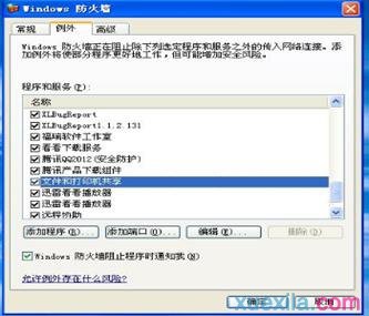 win7ϵͳ�������ӡ���޷���ӡ��ô��