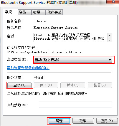 win7ϵͳ��δ���������