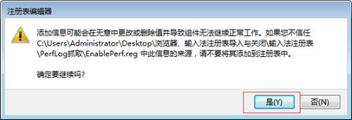 Win7ϵͳ�ѹ����뷨����ʱѡ�򿨶�����ô���£�