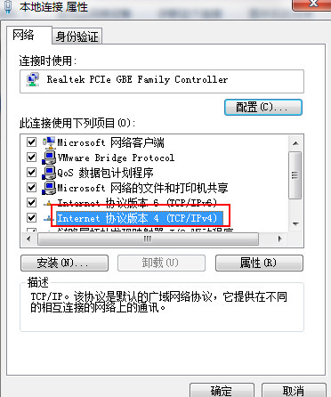 win7����vpn��ʾ�������868