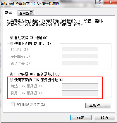 win7����vpn��ʾ�������868