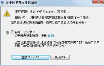 win7ϵͳ�������Ӵ���651��ô�����