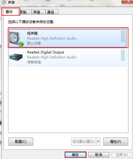 win7ϵͳ���Բ��϶���û����զ�죿