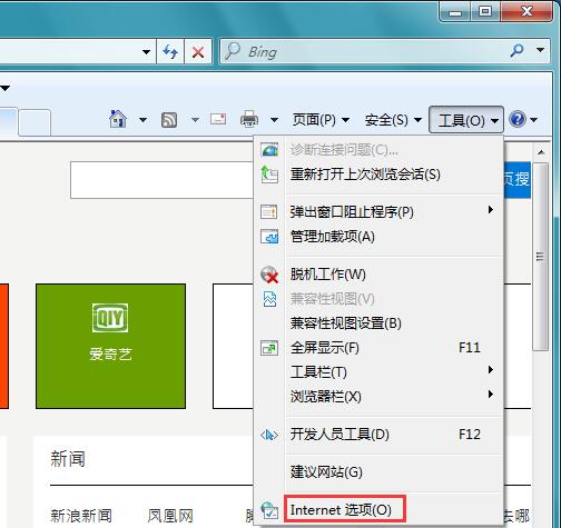 win7ϵͳ���Ų�����ҳ��Ƶ�Ľ������