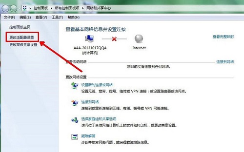 win7ϵͳ�������Ӵ���651��ô�����