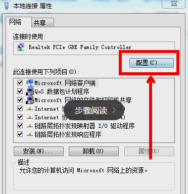 win7ϵͳ�������Ӵ���651��ô�����