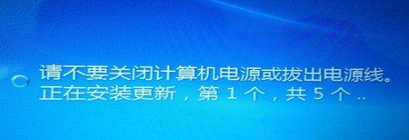 win7ϵͳ�ػ���ʾ�벻Ҫ�رռ������ô�죿