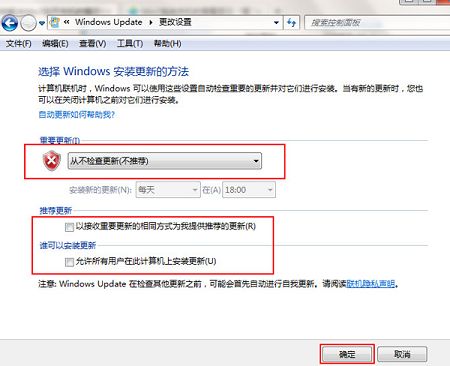 win7ϵͳ�ػ���ʾ�벻Ҫ�رռ������ô�죿