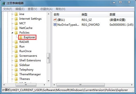 win7ϵͳ����Ҽ�ʧ����ô�޸�