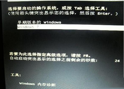 Win7ϵͳ��������������������Ӣ����λָ�