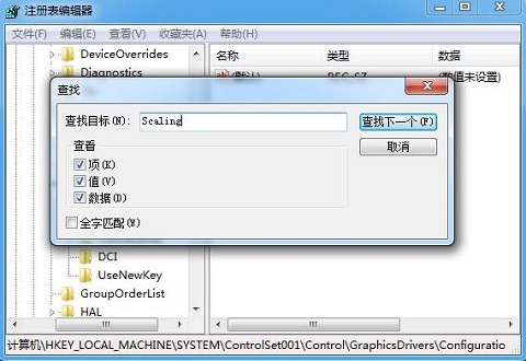 Win7ϵͳ����Ϸ��Ļ�������ºڱ���ô���