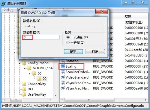 Win7ϵͳ����Ϸ��Ļ�������ºڱ���ô���