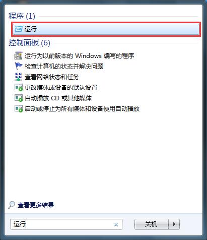 win7ϵͳIE�������ʾ���д����Ƿ����������ô�����
