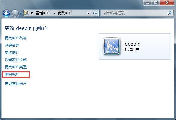 Win7ϵͳ�������˻�������ɾ�����˻���