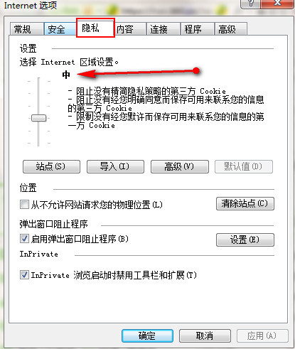 win7����lol�̳Ǵ򲻿���ô�죿