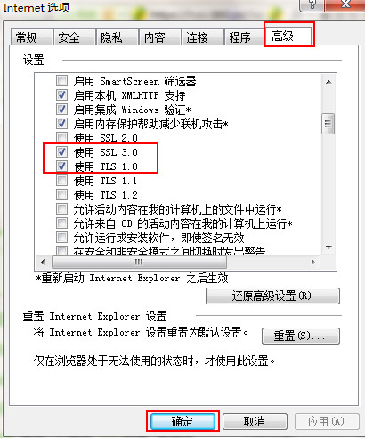 win7����lol�̳Ǵ򲻿���ô�죿