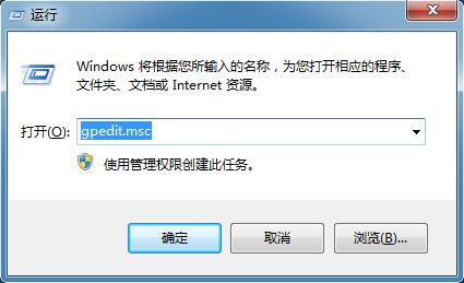 Win7ϵͳ����cmd������ʾ��������ʾ���ѱ�ϵͳ����Աͣ�á����
