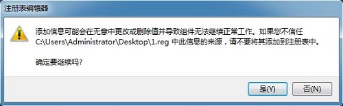 Win7ϵͳ����cmd������ʾ��������ʾ���ѱ�ϵͳ����Աͣ�á����