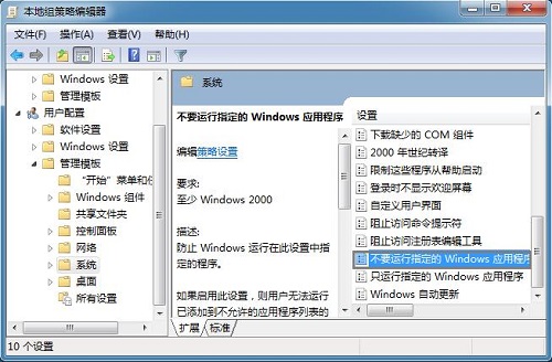 Win7ϵͳ����cmd������ʾ��������ʾ���ѱ�ϵͳ����Աͣ�á����