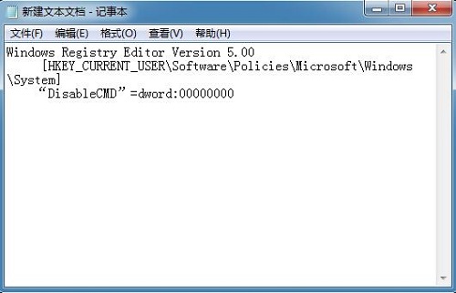 Win7ϵͳ����cmd������ʾ��������ʾ���ѱ�ϵͳ����Աͣ�á����