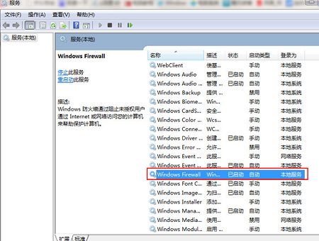 Win7ϵͳ�������ӹ������ʻ�����ʱ���ִ���(null)��ô��?