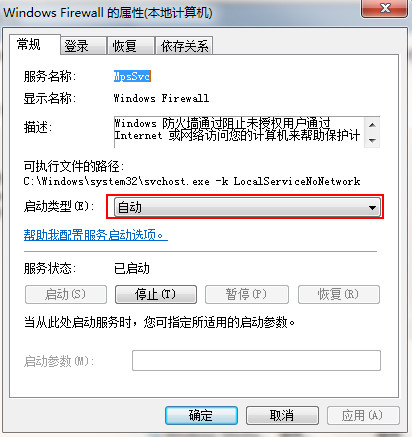Win7ϵͳ�������ӹ������ʻ�����ʱ���ִ���(null)��ô��?