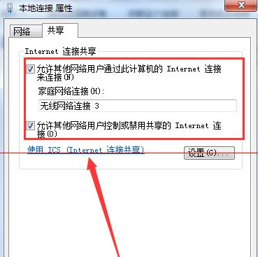Win7ϵͳ�������ӹ������ʻ�����ʱ���ִ���(null)��ô��?