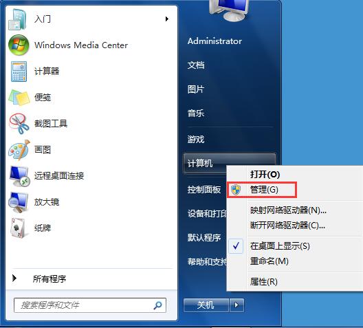 Win7ϵͳ��snmp�������ϸ��������