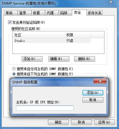 Win7ϵͳ��snmp�������ϸ��������