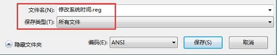 win7ϵͳʱ���޷��޸���ν����