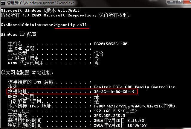 win7ϵͳ�޸�������ַ����ϸ����